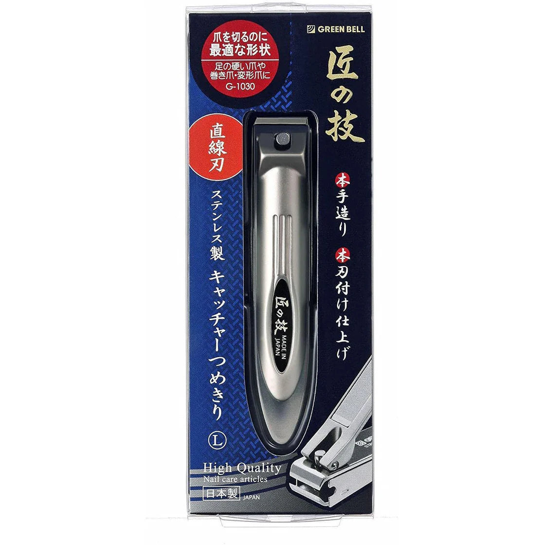 Japanese Precision Straight-Blade Nail Clipper